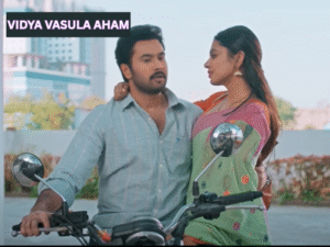 Vidya Vasula Aham – Aha
